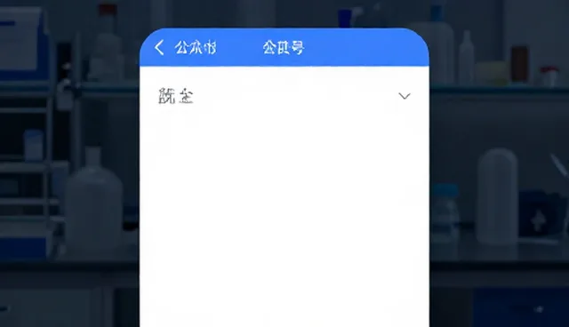 公众号开发如何实现高效SEO优化