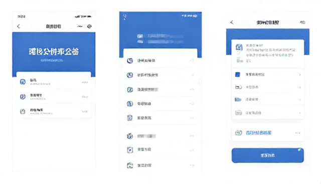 软件开发中网络问题的常见处理环节